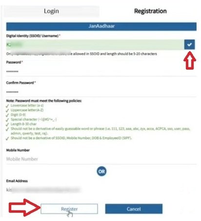 यूजर आईडी और पासवर्ड